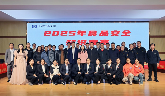 �S�������W(xu��)Ժ�ɹ��e�k�׌�ʳƷ��ȫ֪�R��ِ